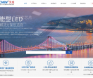 LED灯珠