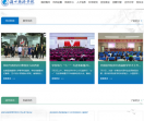 海口经济学院