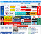 中国泵阀网