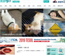 中国日报网英语点津