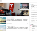 乌市微生活
