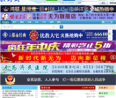 无为网