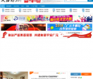 大话利州论坛