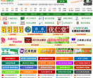 100医药网
