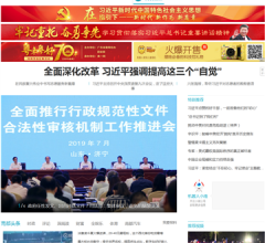 奥一网