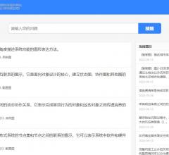 搜题吧