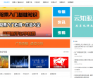 股票入门基础知识