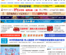 兴义之窗