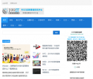 199IT互联网数据中心