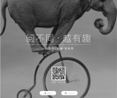 一点资讯