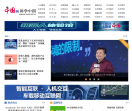中国网-科学