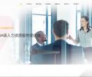 栖梧人力集团