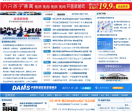 威易网