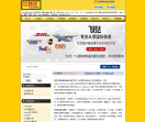 飞时达国际快递