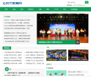时代教育网