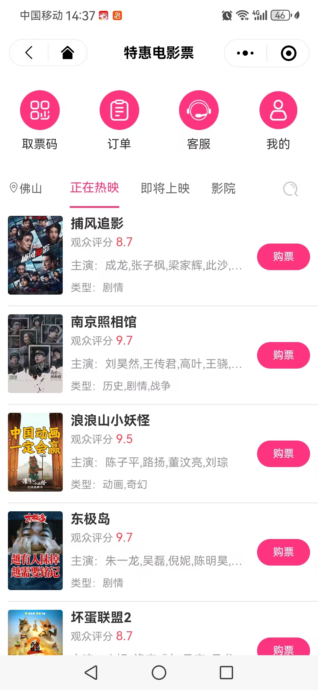 商品图片