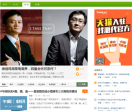 派代网商道频道