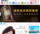 8682赴韩整形网