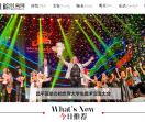 维棉时尚网