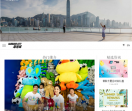 香港海港城