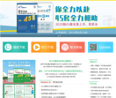 天星教育
