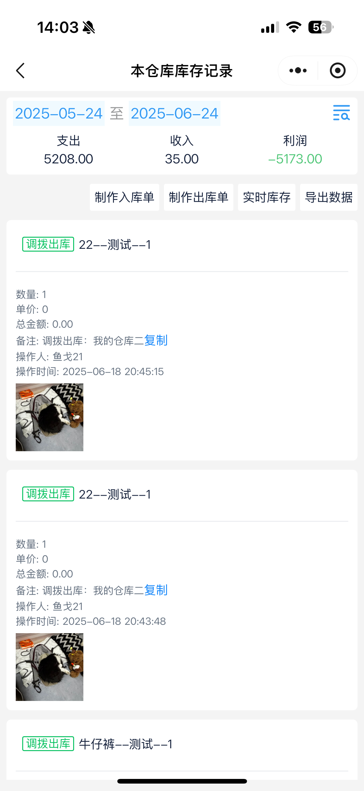 商品图片