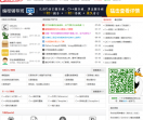 C语言中文网