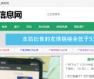 广西资讯网