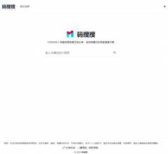 码搜搜