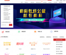 尚标