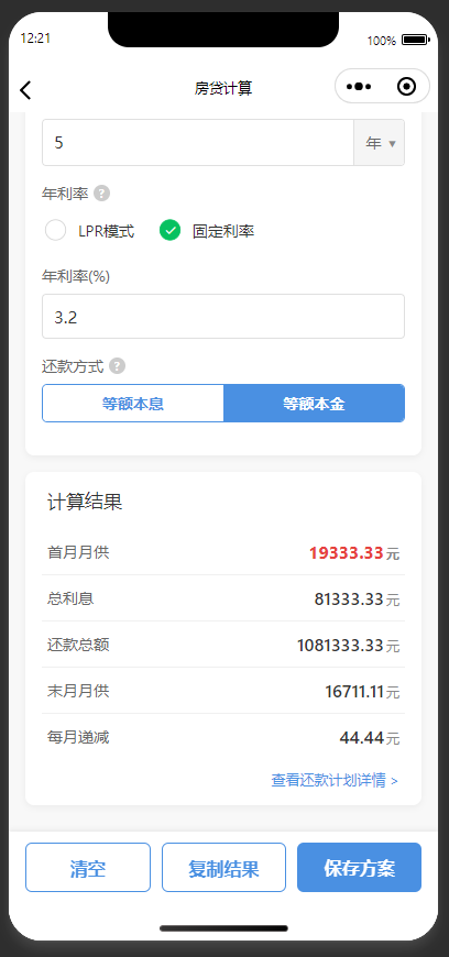 商品图片