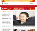 广州汽车网
