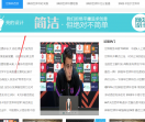 2022年世界杯