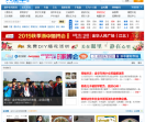 大金华论坛