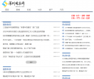 深圳观察网