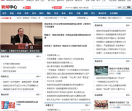 娄底新闻网
