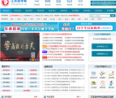 江苏自考网