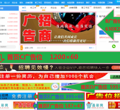 安庆人才网