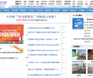 慧聪网-环保