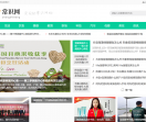 生活常识网