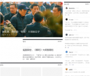 虎嗅网