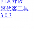 蛮便宜网
