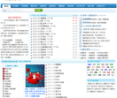 爱电子书吧