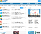 非凡软件站