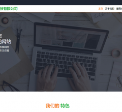 聚洋霞科技
