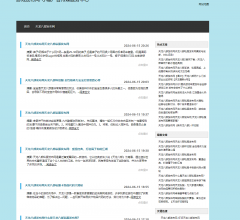 游戏发布网-小靠广告