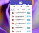 树莓派平台-网课代看-网课代刷-全网最专业的网课代看平台