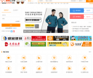 潮州人才网