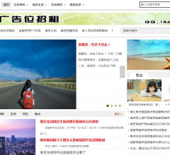 云南资讯网