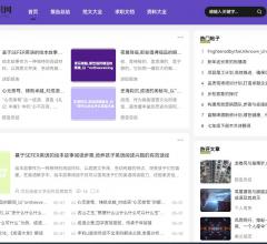 词句云知识网